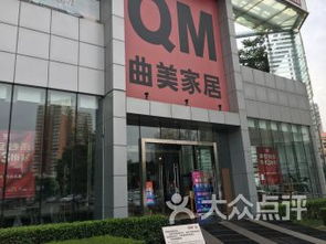 北京蘋果園家居建材市場解析 一站式購物體驗(yàn)指南