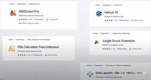 亞馬遜數(shù)據(jù)選品指南 辦公用品類產(chǎn)品開發(fā)工具與運(yùn)營思維解析